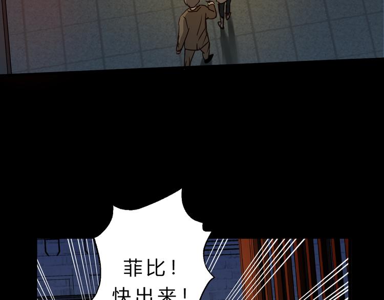 第77话 突然的拥抱(1/3)-第81话