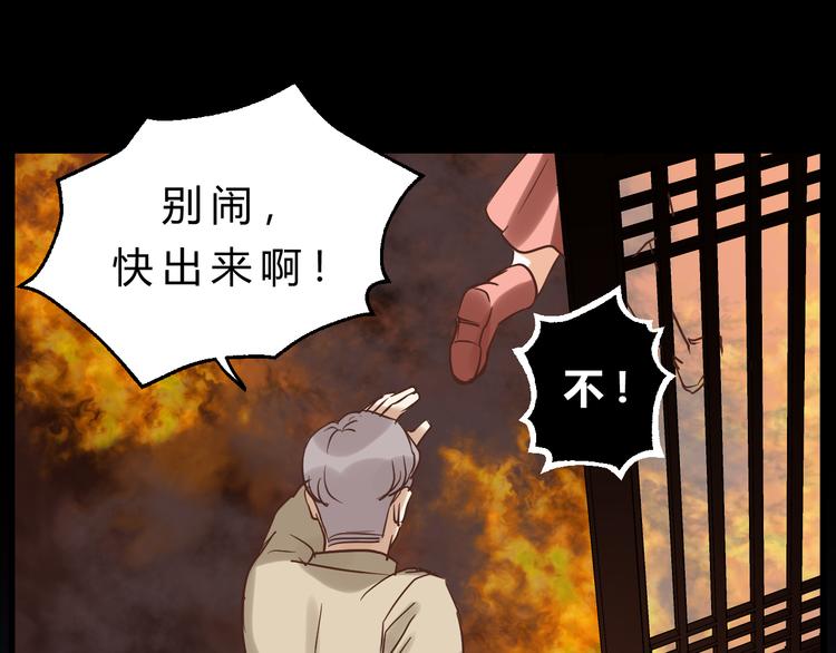 第77话 突然的拥抱(1/3)-第81话