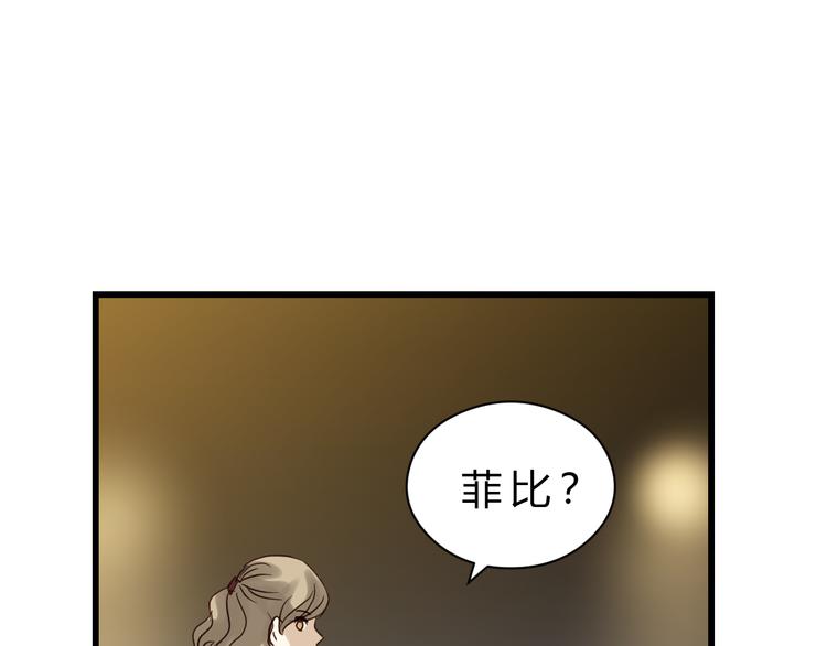 第77话 突然的拥抱(1/3)-第81话