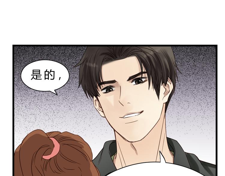 第79话 我想要得到你(1/5)-第83话