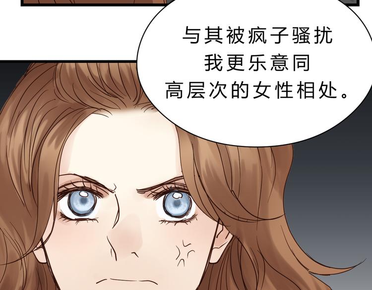 第79话 我想要得到你(1/5)-第83话