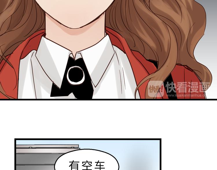 第79话 我想要得到你(1/5)-第83话