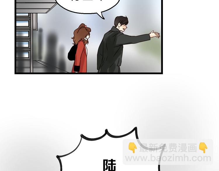 第79话 我想要得到你(1/5)-第83话