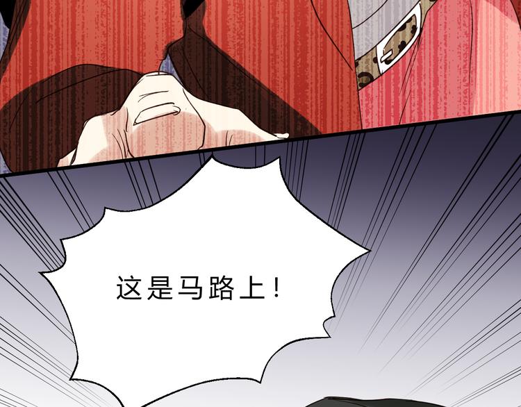 第79话 我想要得到你(1/5)-第83话