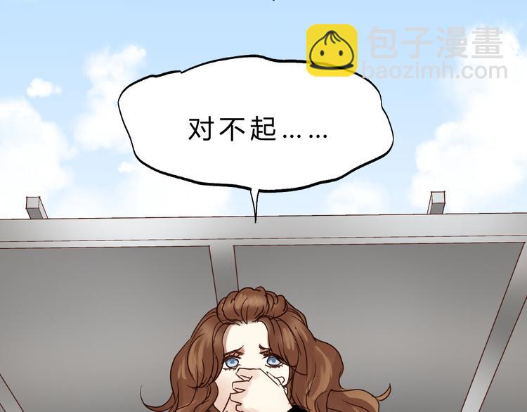 第79话 我想要得到你(1/5)-第83话