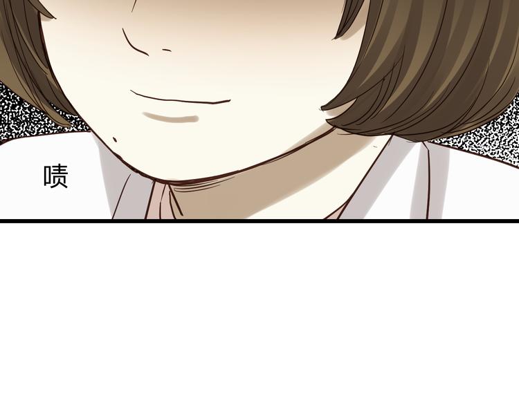 第81话 小仙女？(1/3)-第85话