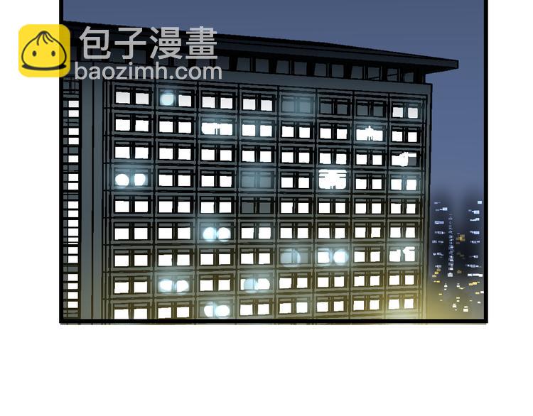 第81话 小仙女？(1/3)-第85话
