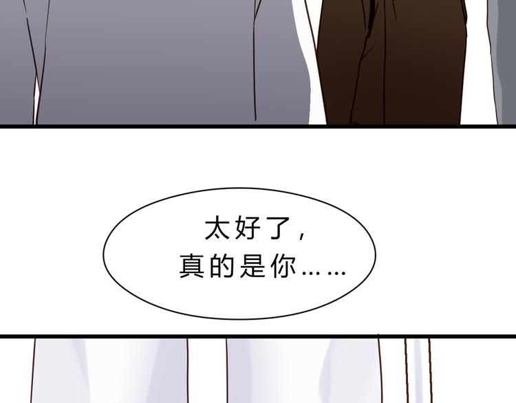 第81话 小仙女？(1/3)-第85话