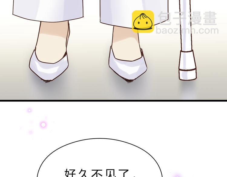 第81话 小仙女？(1/3)-第85话