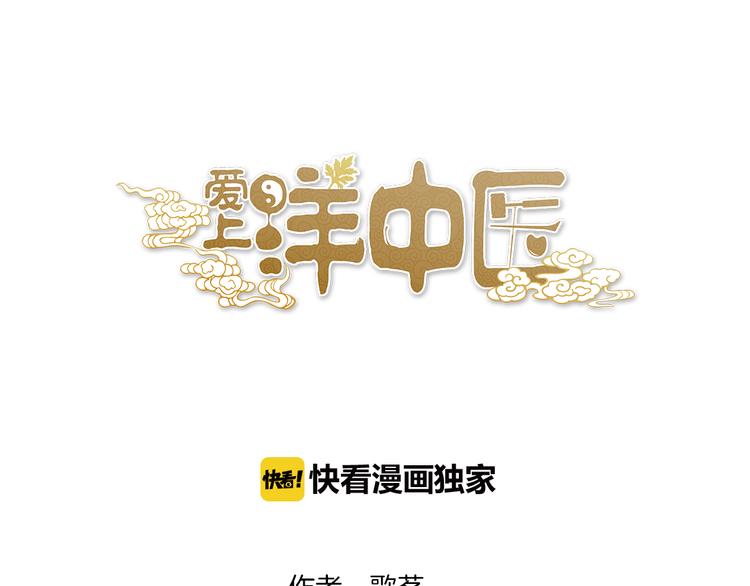 第83话 新的变化(1/4)-第87话