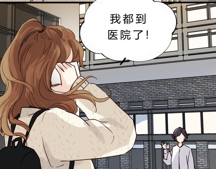 第83话 新的变化(1/4)-第87话