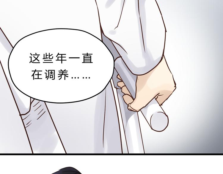 第83话 新的变化(1/4)-第87话