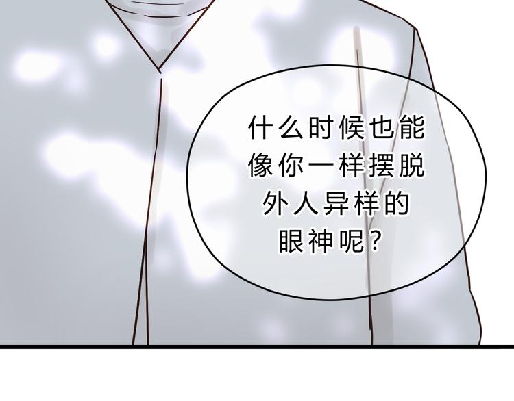 第83话 新的变化(1/4)-第87话