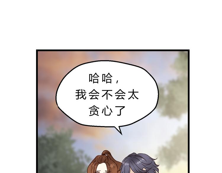 第83话 新的变化(1/4)-第87话