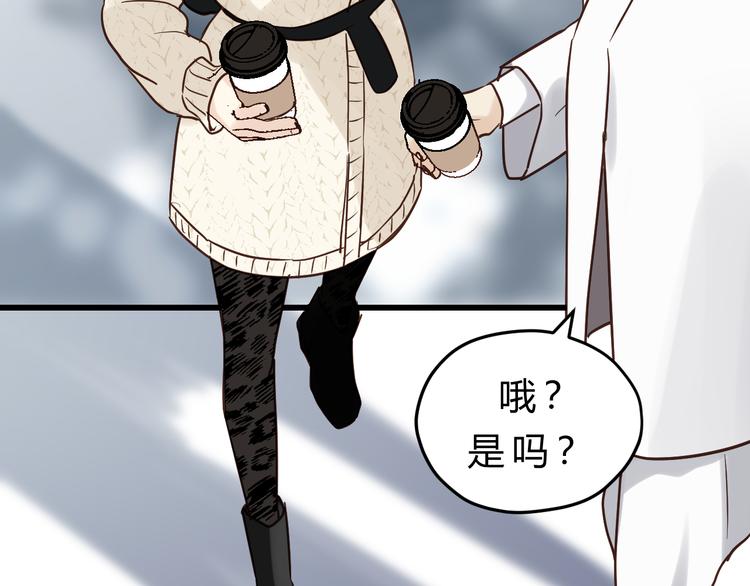 第83话 新的变化(1/4)-第87话