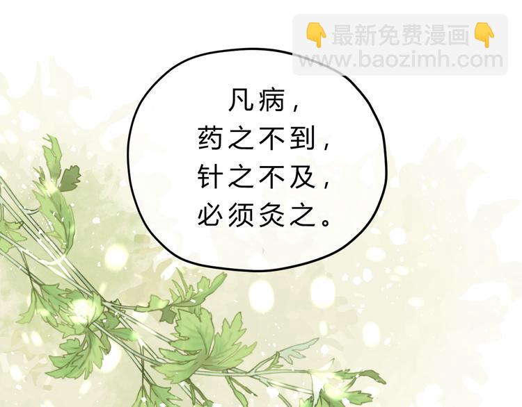 第83话 新的变化(1/4)-第87话