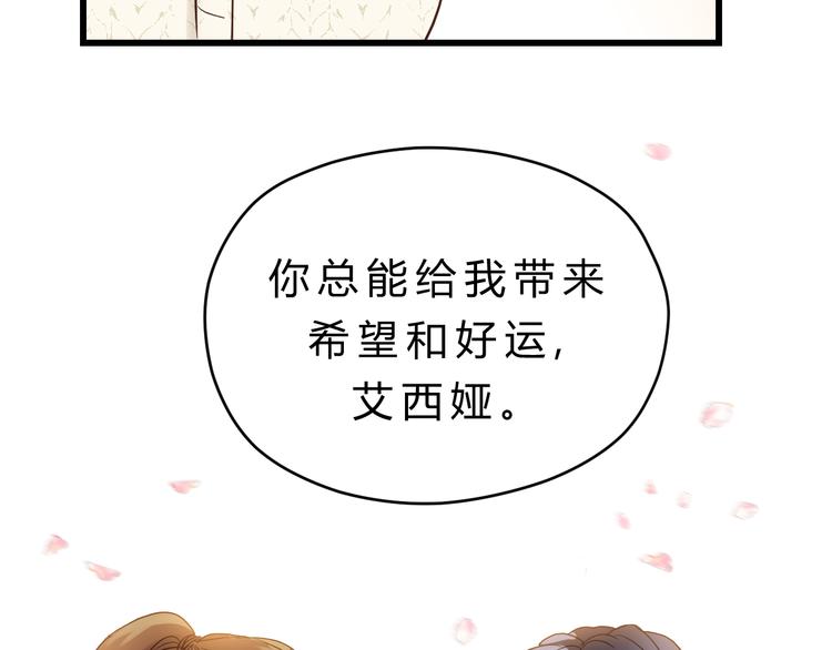 第83话 新的变化(1/4)-第87话