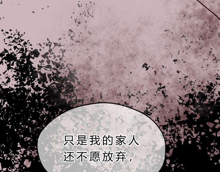 第83话 新的变化(1/4)-第87话