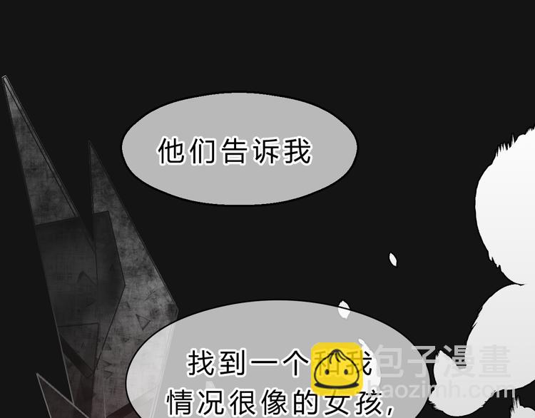 第83话 新的变化(1/4)-第87话
