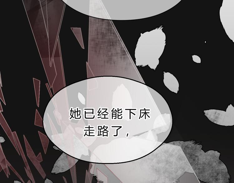 第83话 新的变化(1/4)-第87话