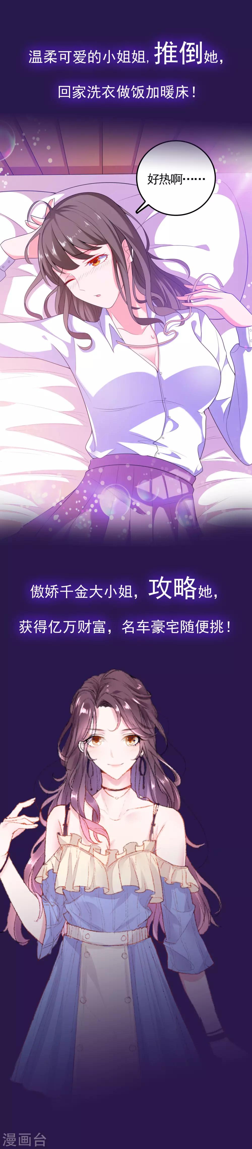 预告-第1话