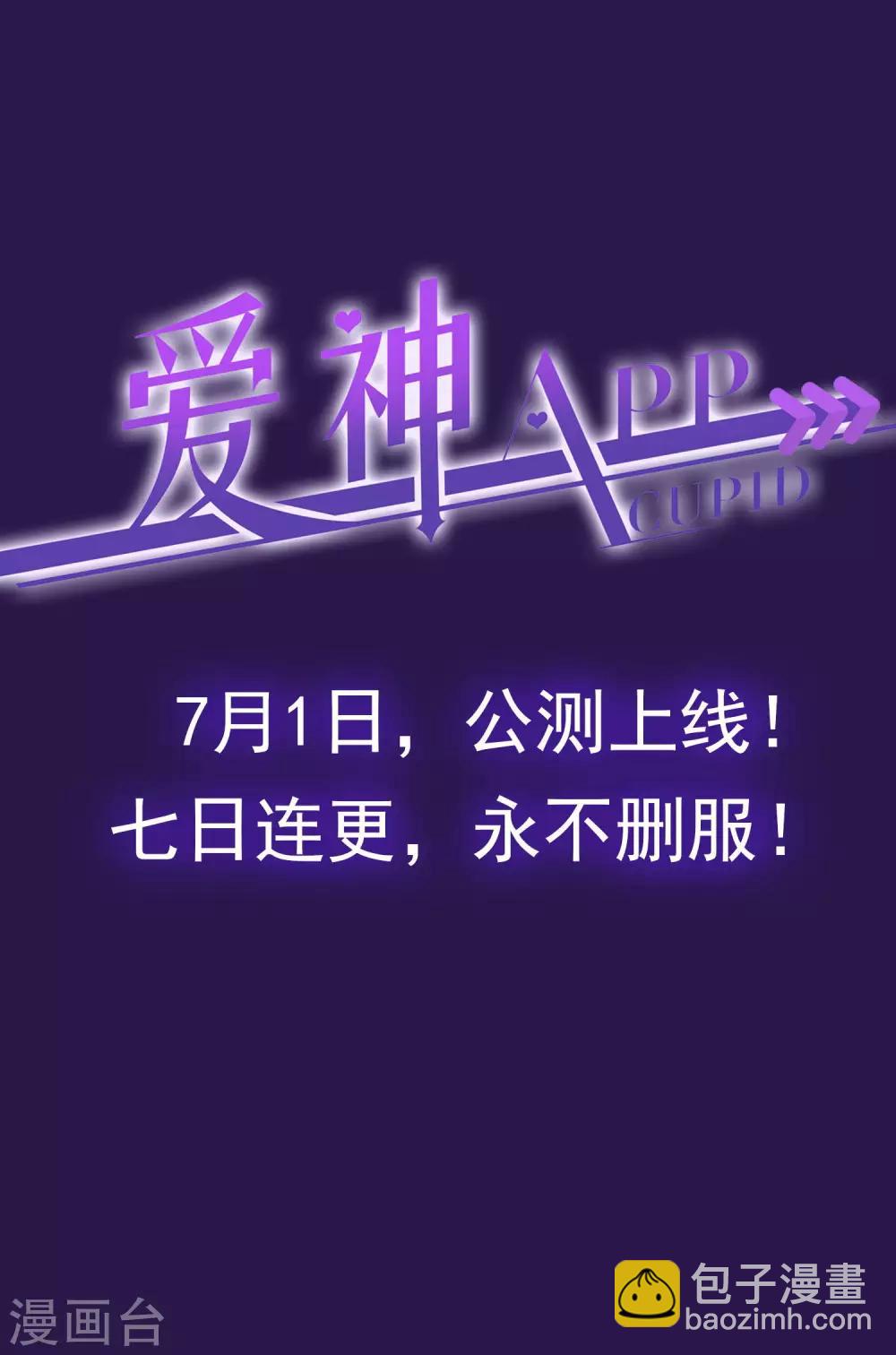 预告-第1话