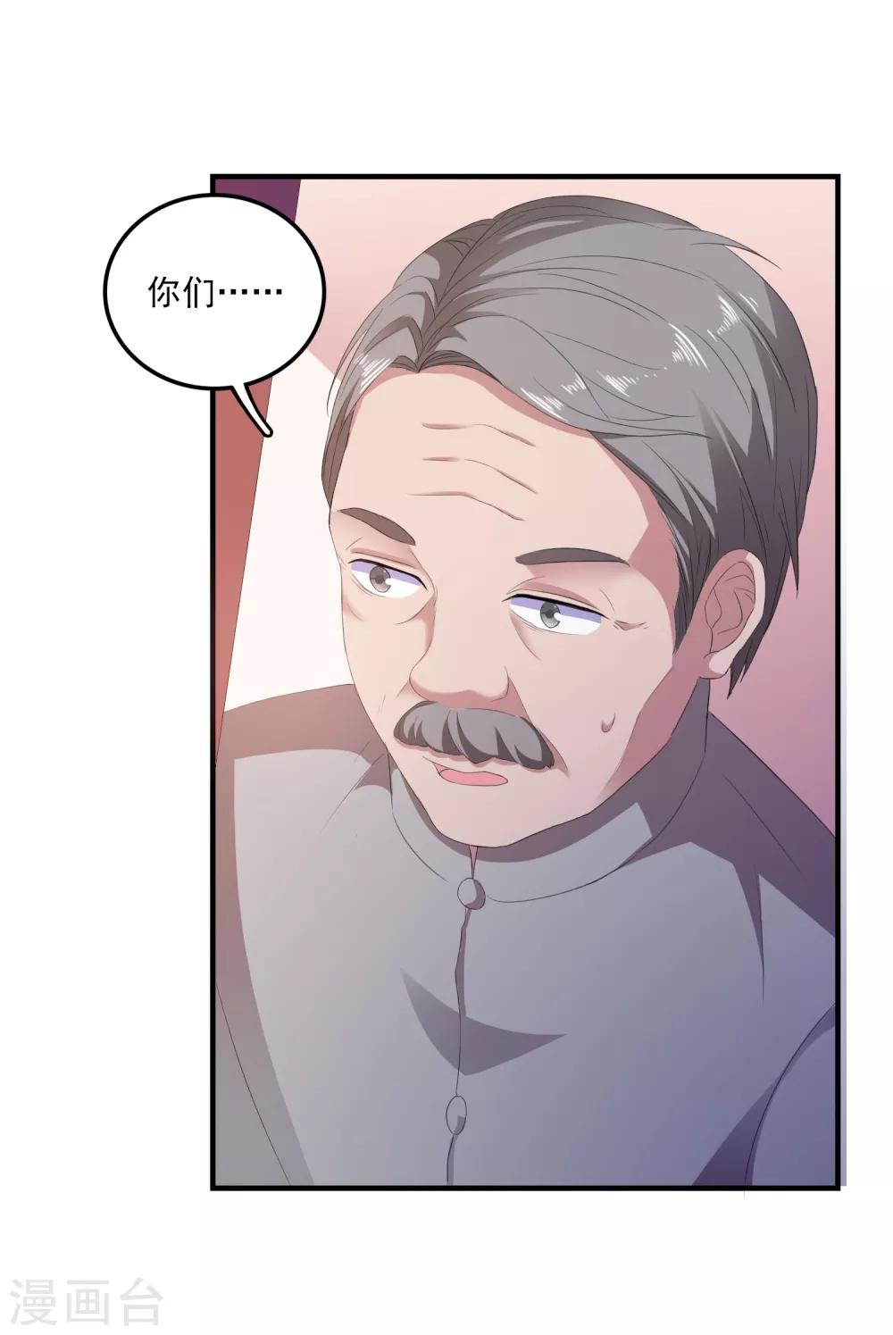 第10话 冤家路窄-第11话