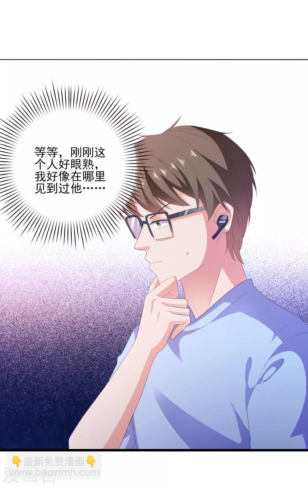 第10话 冤家路窄-第11话