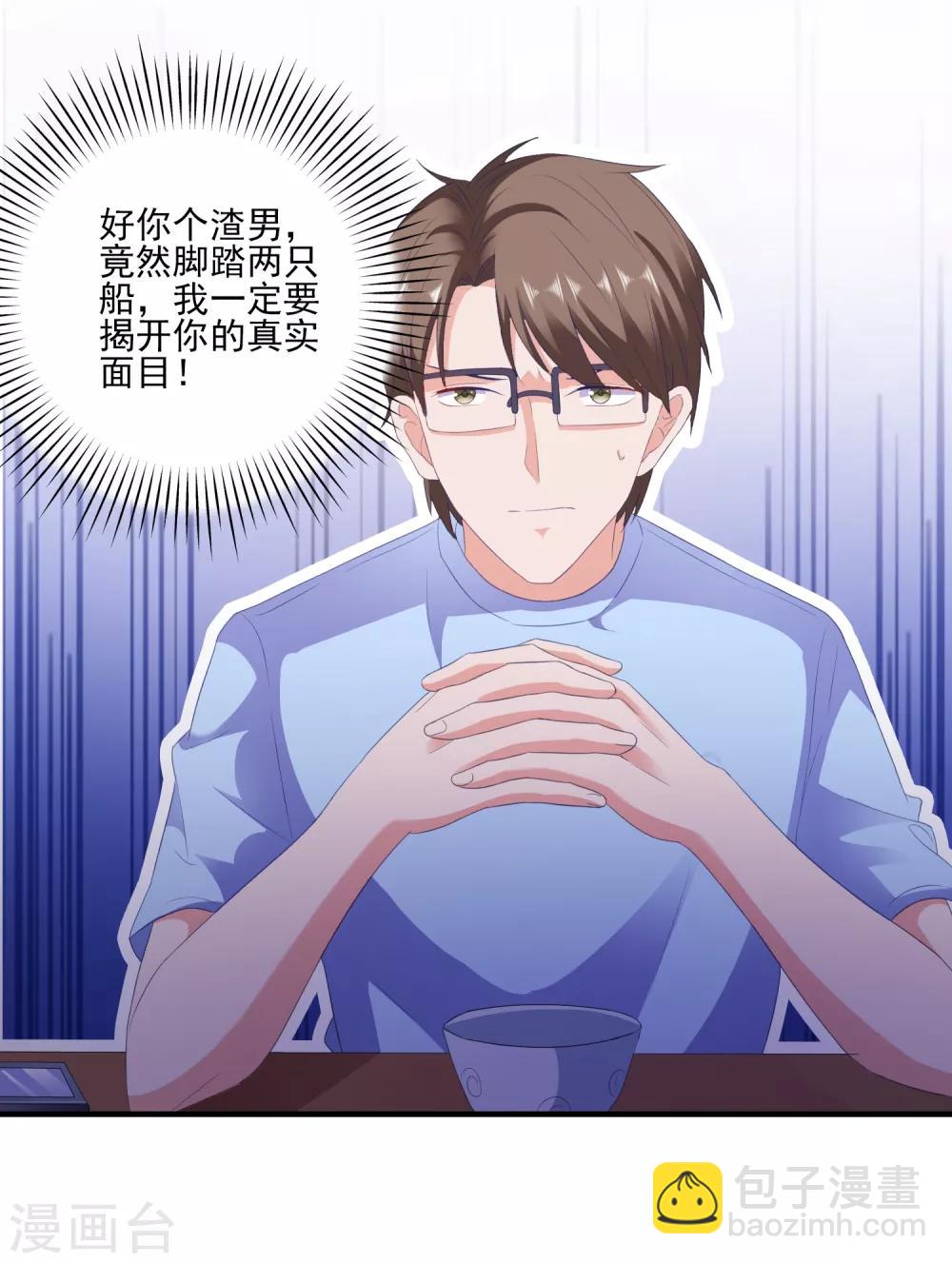 第10话 冤家路窄-第11话