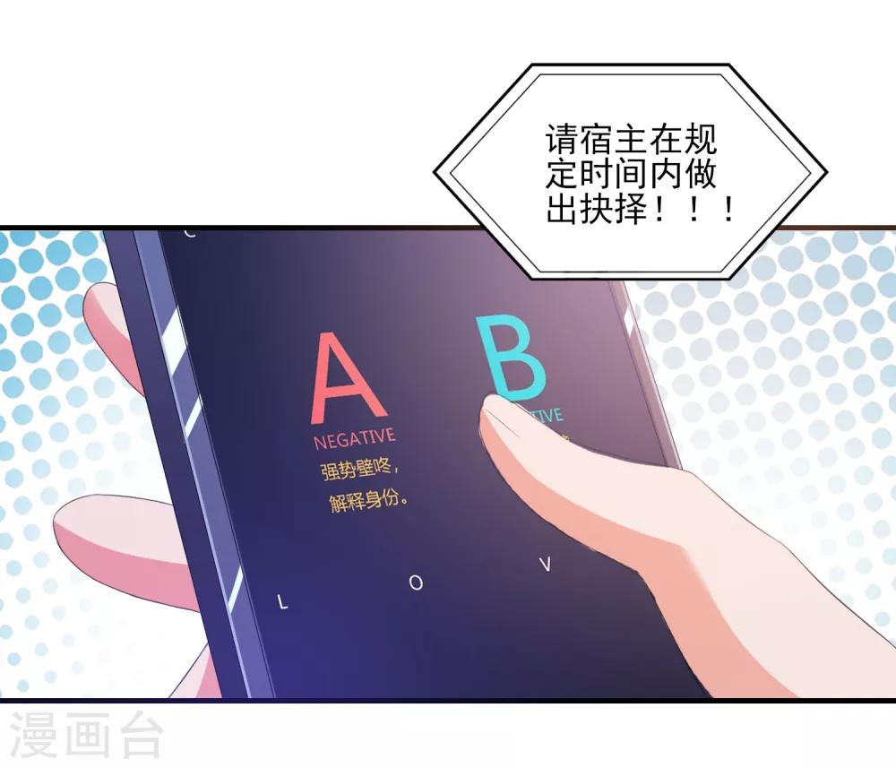 第10话 冤家路窄-第11话