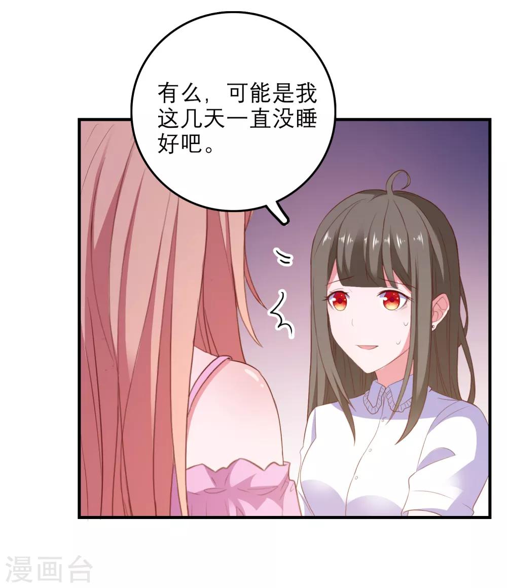 第98话 乱入-第101话
