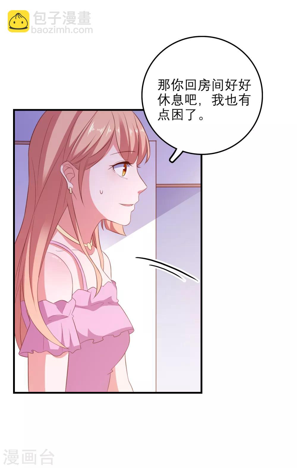 第98话 乱入-第101话