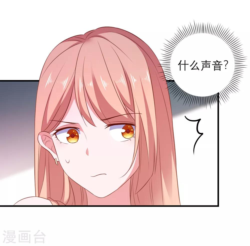 第98话 乱入-第101话