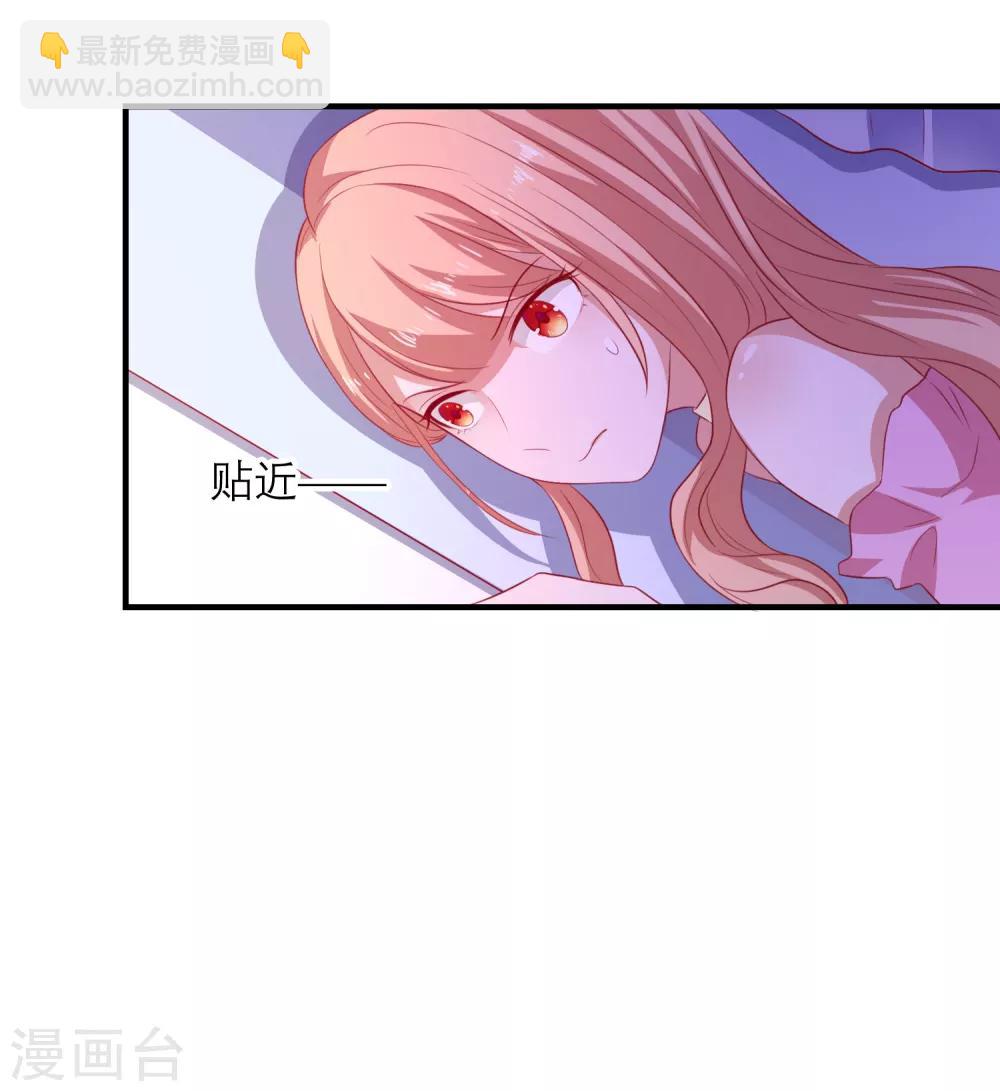 第98话 乱入-第101话