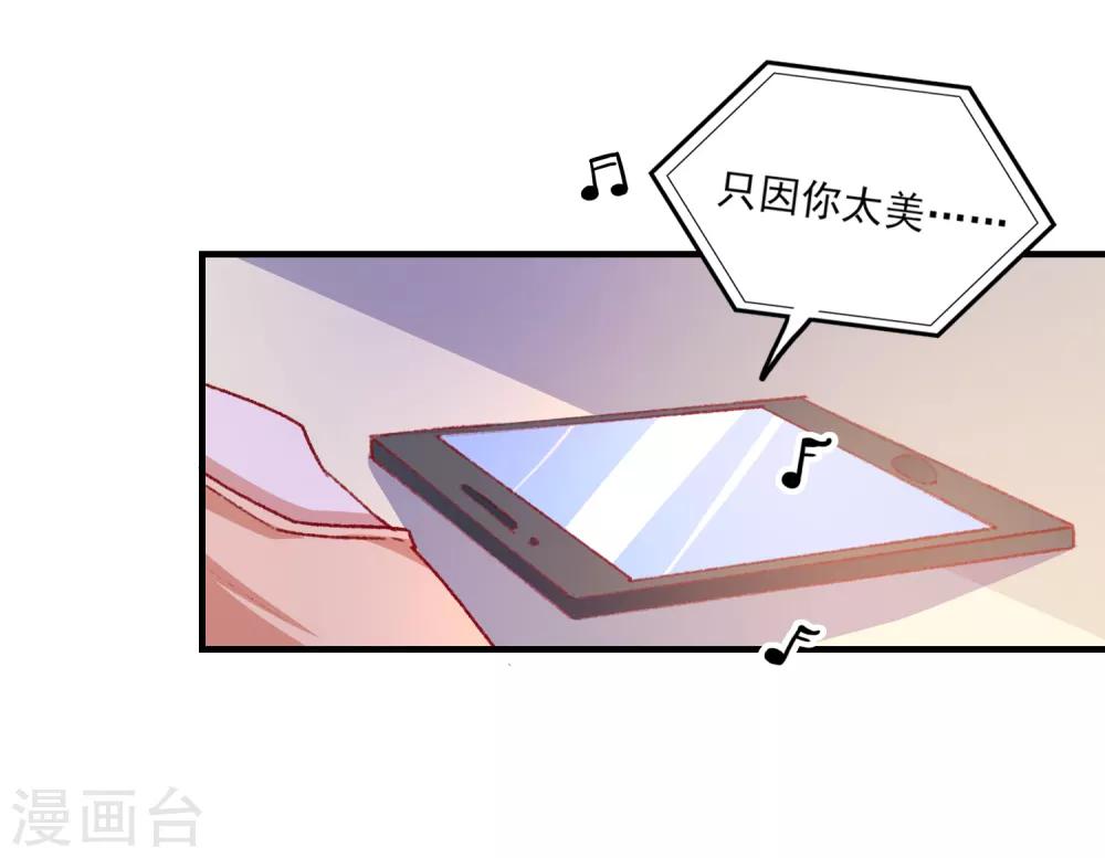 第98话 乱入-第101话