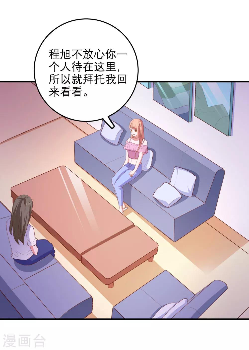 第98话 乱入-第101话