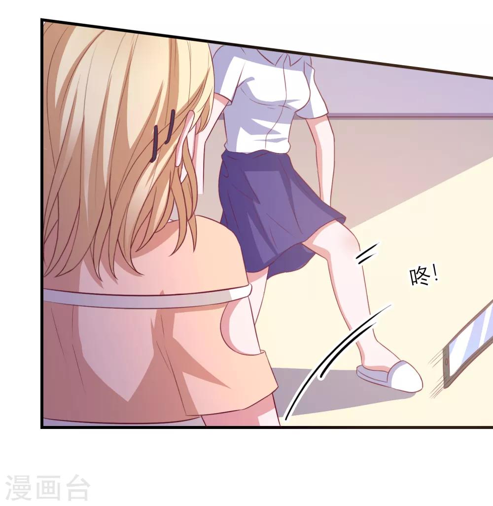 第98话 乱入-第101话