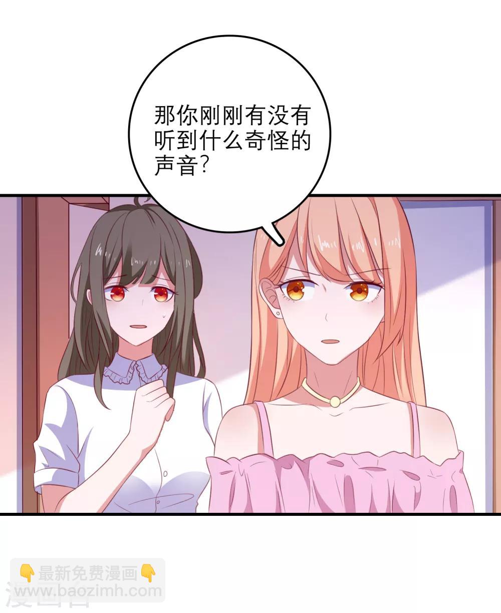 第98话 乱入-第101话