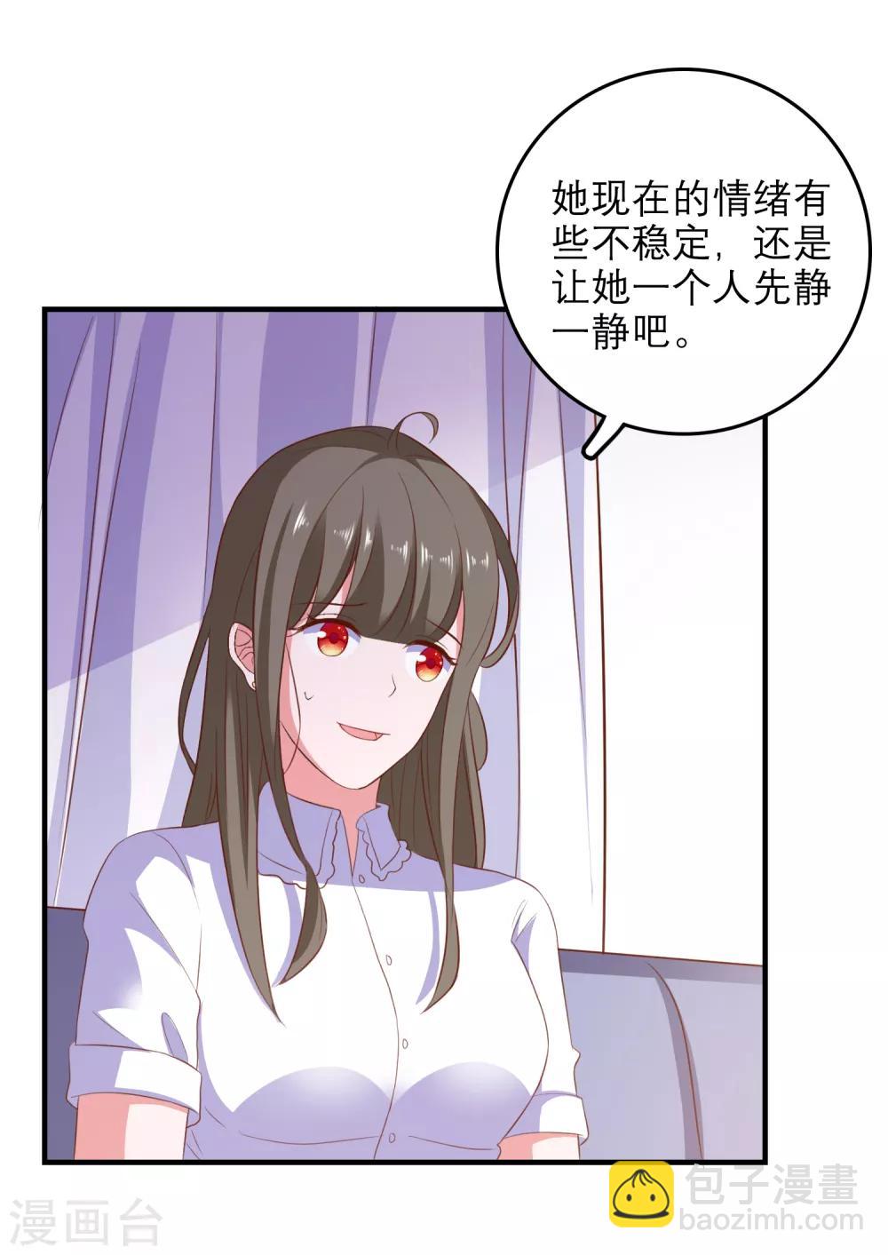 第98话 乱入-第101话