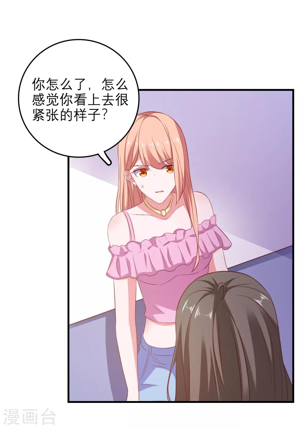 第98话 乱入-第101话