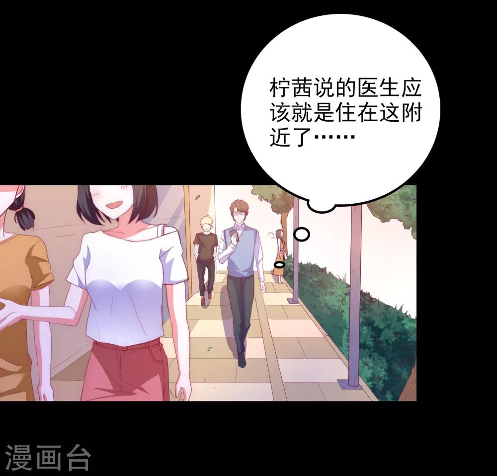 第100话 丢失的手机-第103话