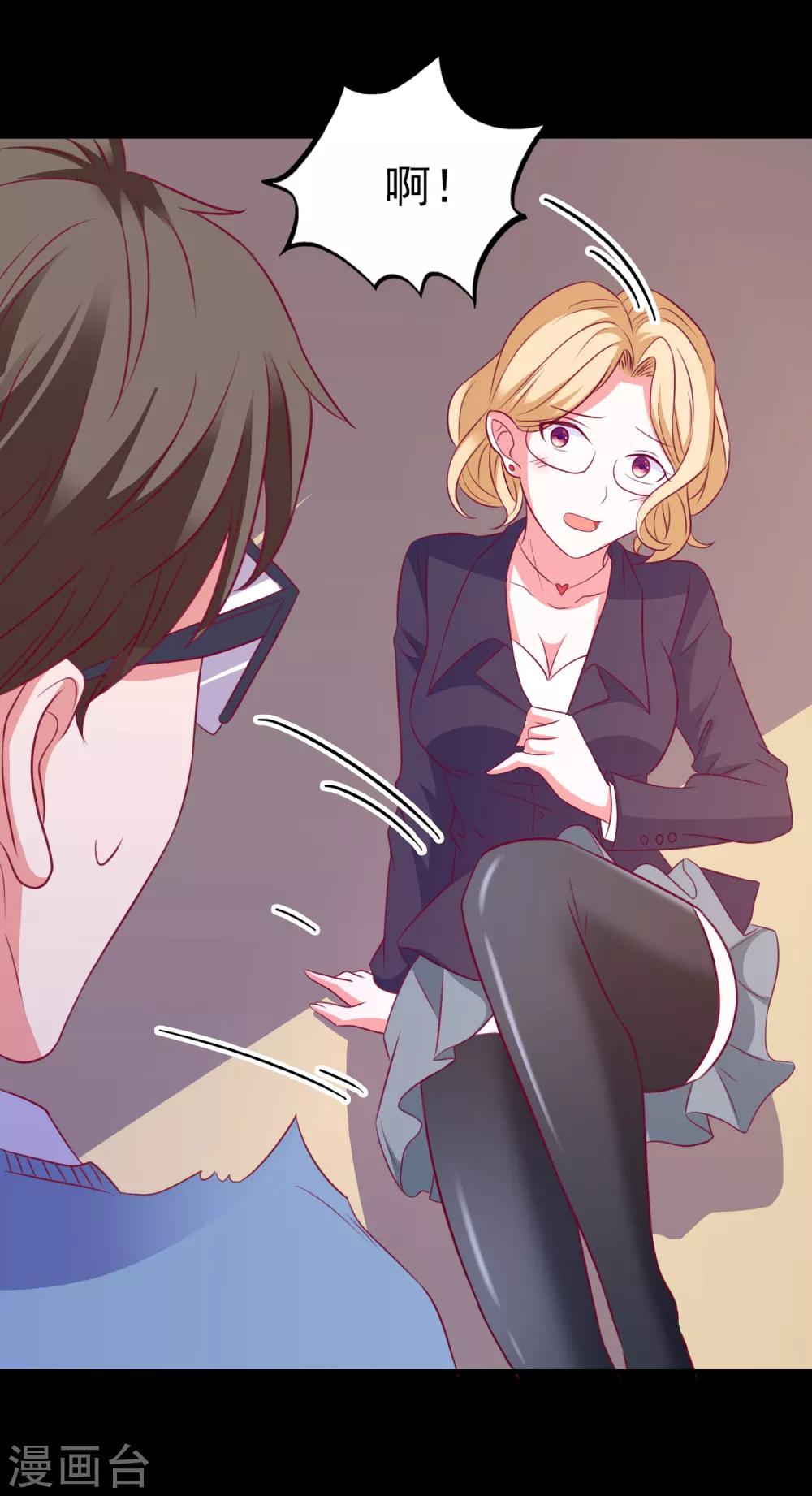 第100话 丢失的手机-第103话