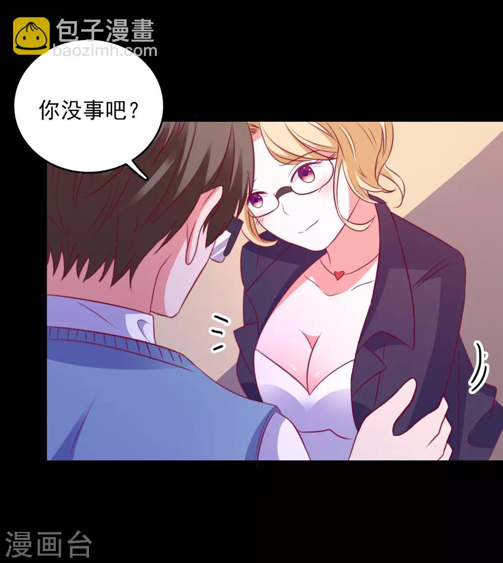 第100话 丢失的手机-第103话