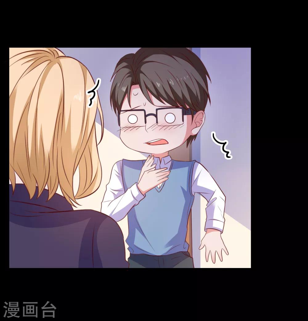 第100话 丢失的手机-第103话
