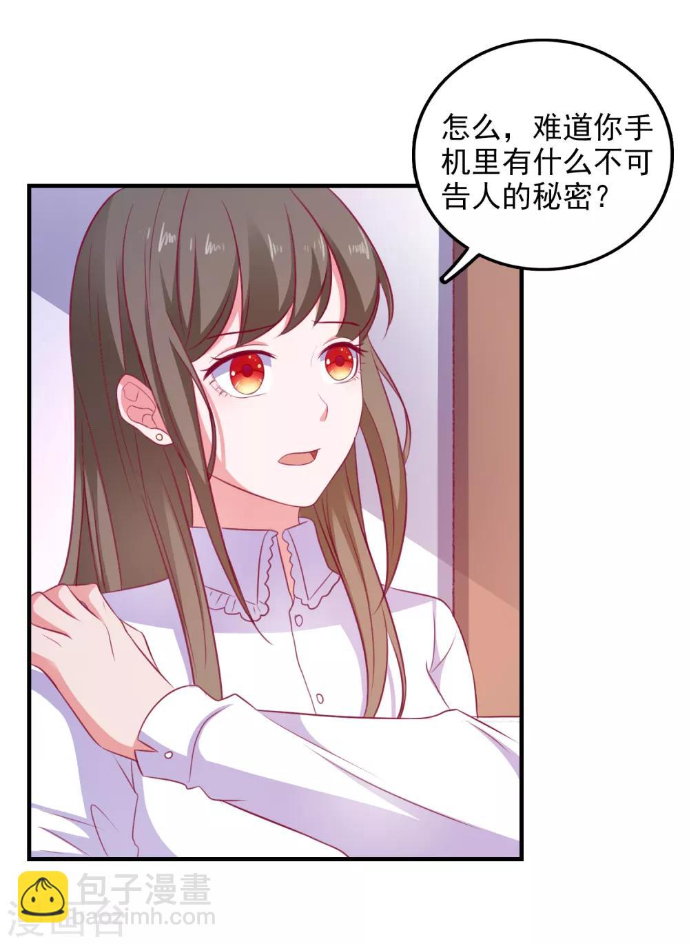 第100话 丢失的手机-第103话