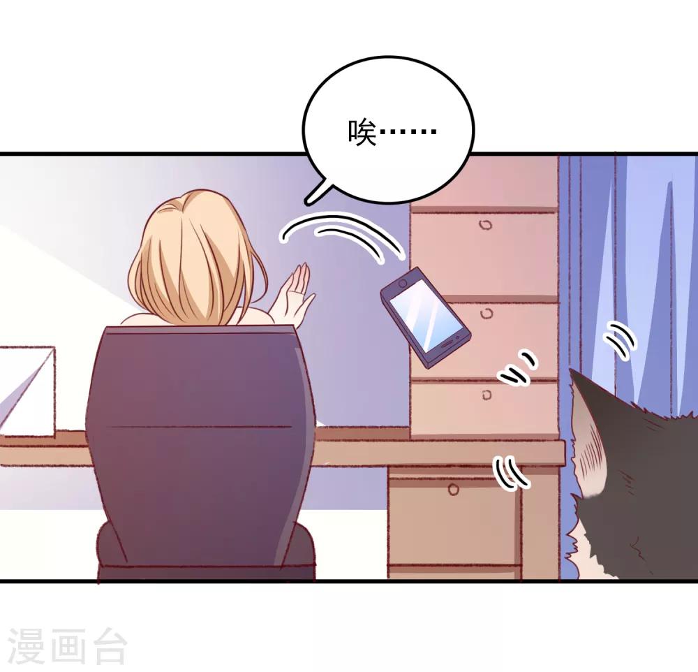 第100话 丢失的手机-第103话