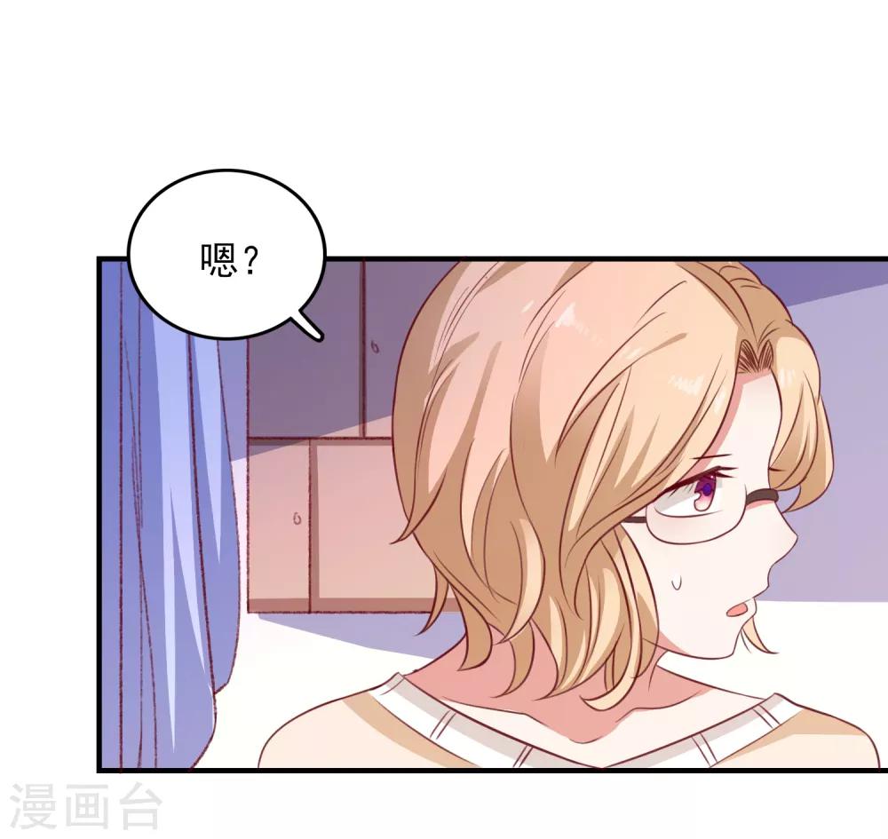 第100话 丢失的手机-第103话