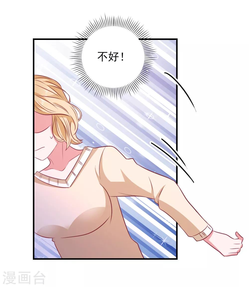 第100话 丢失的手机-第103话