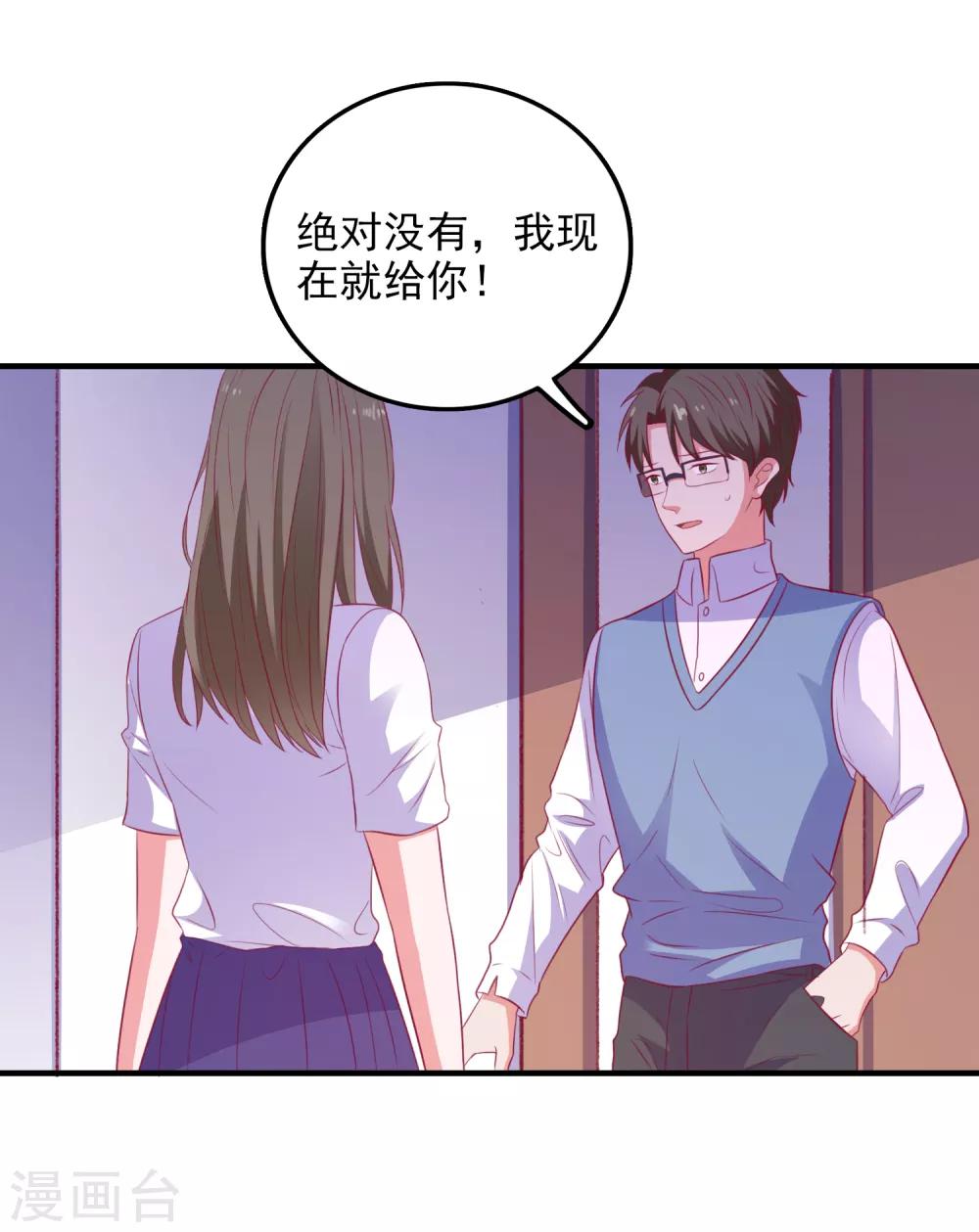 第100话 丢失的手机-第103话