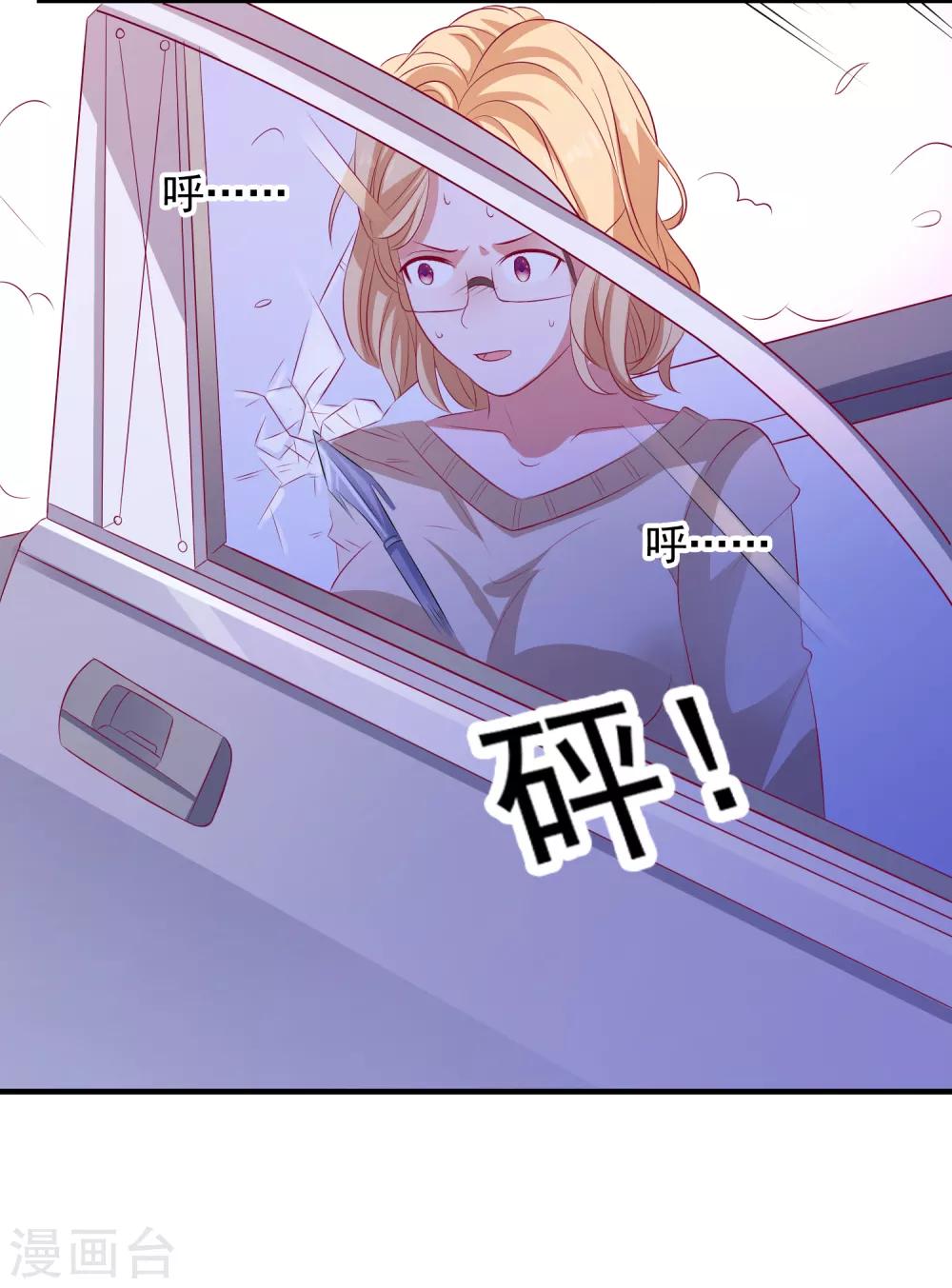 第102话 总算赶上了-第105话